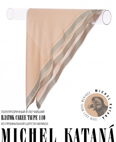 Платок Унисекс KV110-T.W70_W32/TAUP.GR